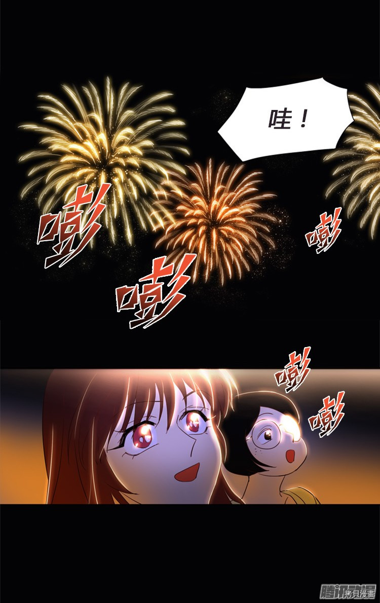 重返十几岁[拷贝漫画]韩漫全集-第108话无删减无遮挡章节图片 