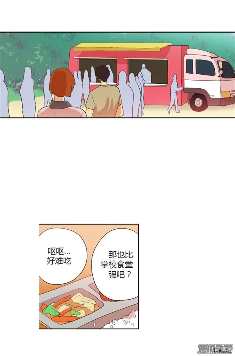 重返十几岁[拷贝漫画]韩漫全集-第113话无删减无遮挡章节图片 