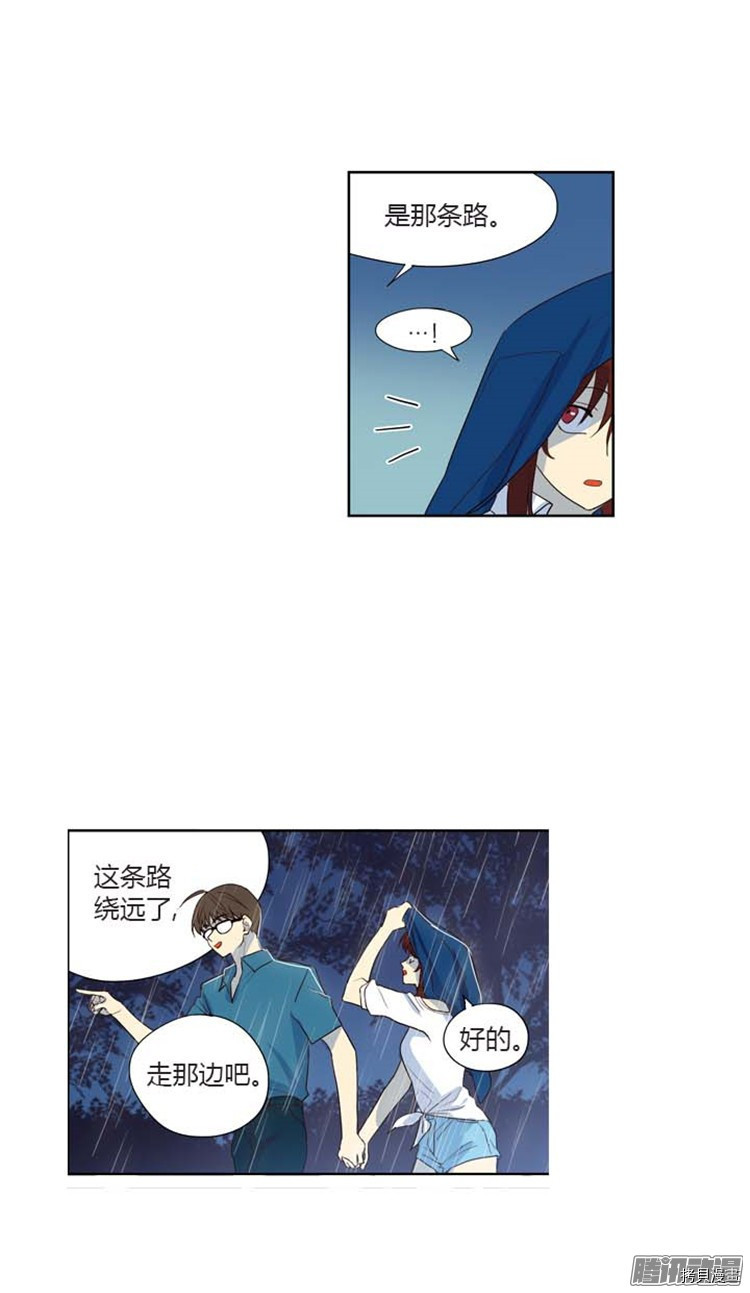 重返十几岁[拷贝漫画]韩漫全集-第116话无删减无遮挡章节图片 
