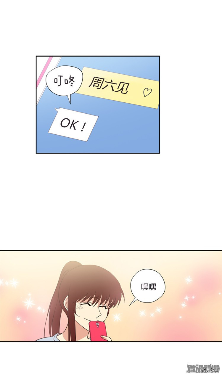 重返十几岁[拷贝漫画]韩漫全集-第121话无删减无遮挡章节图片 