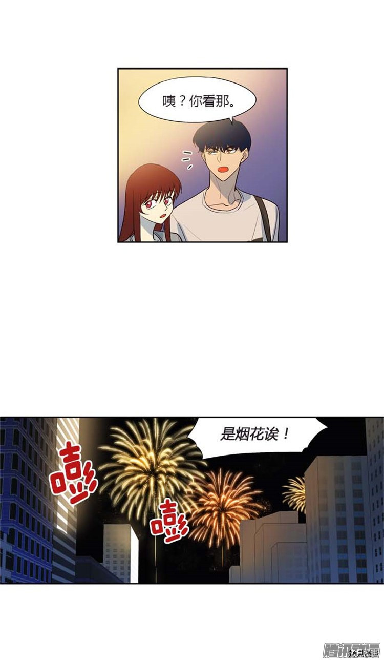重返十几岁[拷贝漫画]韩漫全集-第130话无删减无遮挡章节图片 