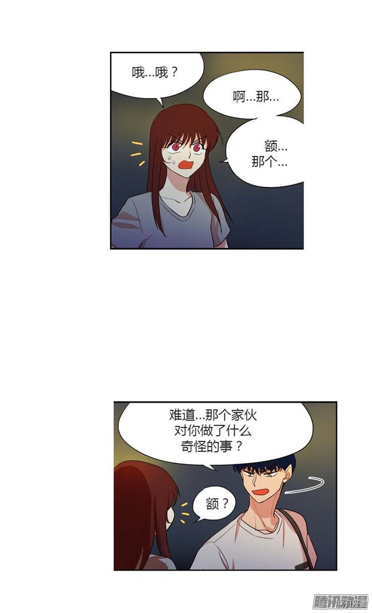 重返十几岁[拷贝漫画]韩漫全集-第131话无删减无遮挡章节图片 