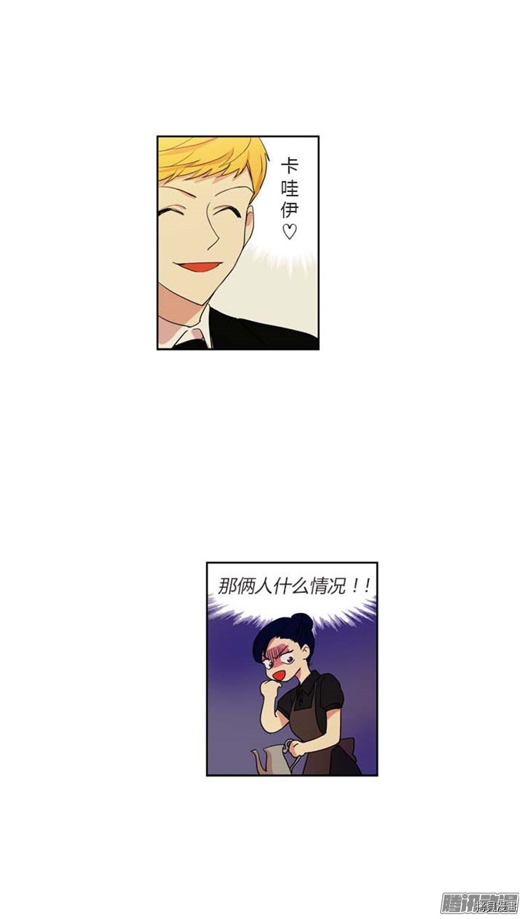 重返十几岁[拷贝漫画]韩漫全集-第132话无删减无遮挡章节图片 