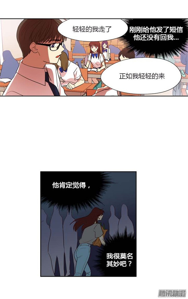 重返十几岁[拷贝漫画]韩漫全集-第133话无删减无遮挡章节图片 