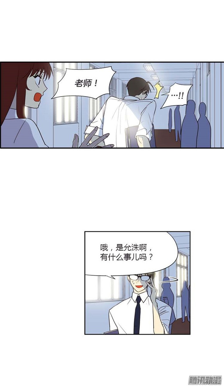 重返十几岁[拷贝漫画]韩漫全集-第133话无删减无遮挡章节图片 
