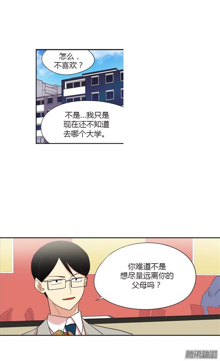 重返十几岁[拷贝漫画]韩漫全集-第134话无删减无遮挡章节图片 