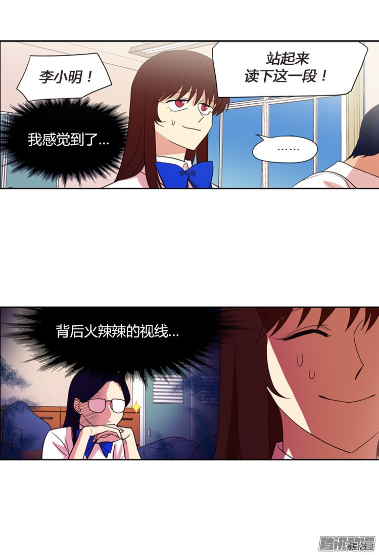 重返十几岁[拷贝漫画]韩漫全集-第139话无删减无遮挡章节图片 