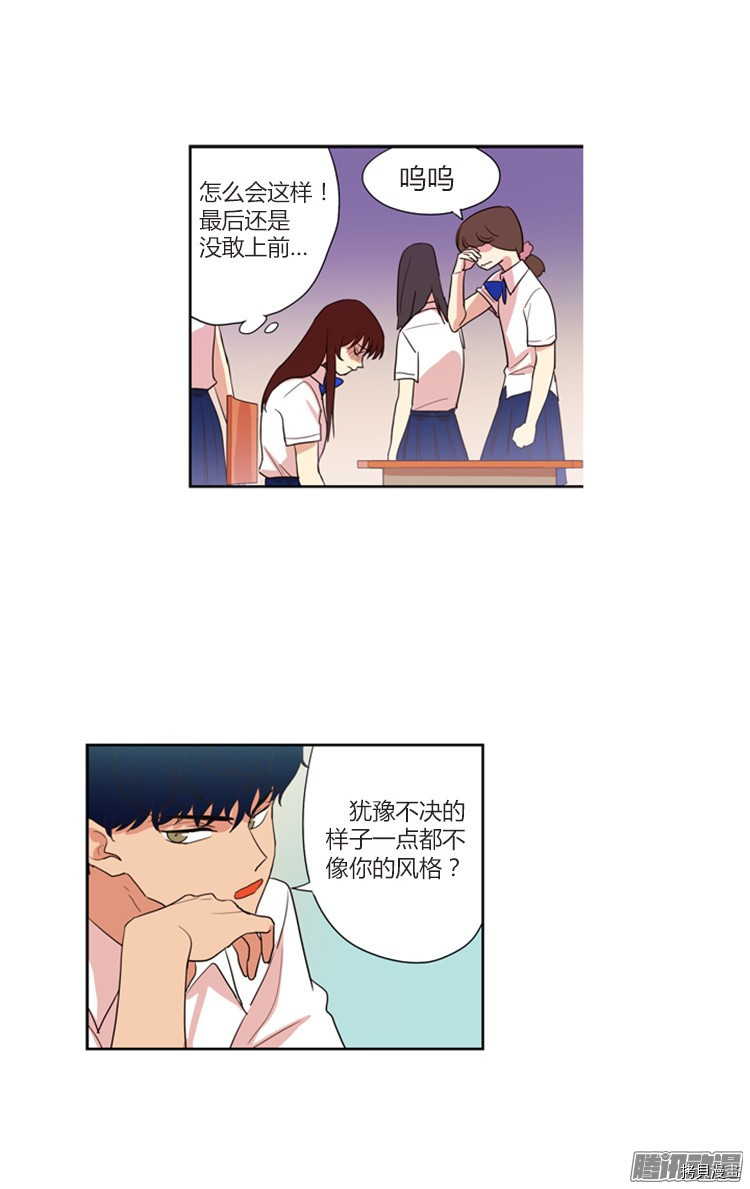 重返十几岁[拷贝漫画]韩漫全集-第140话无删减无遮挡章节图片 