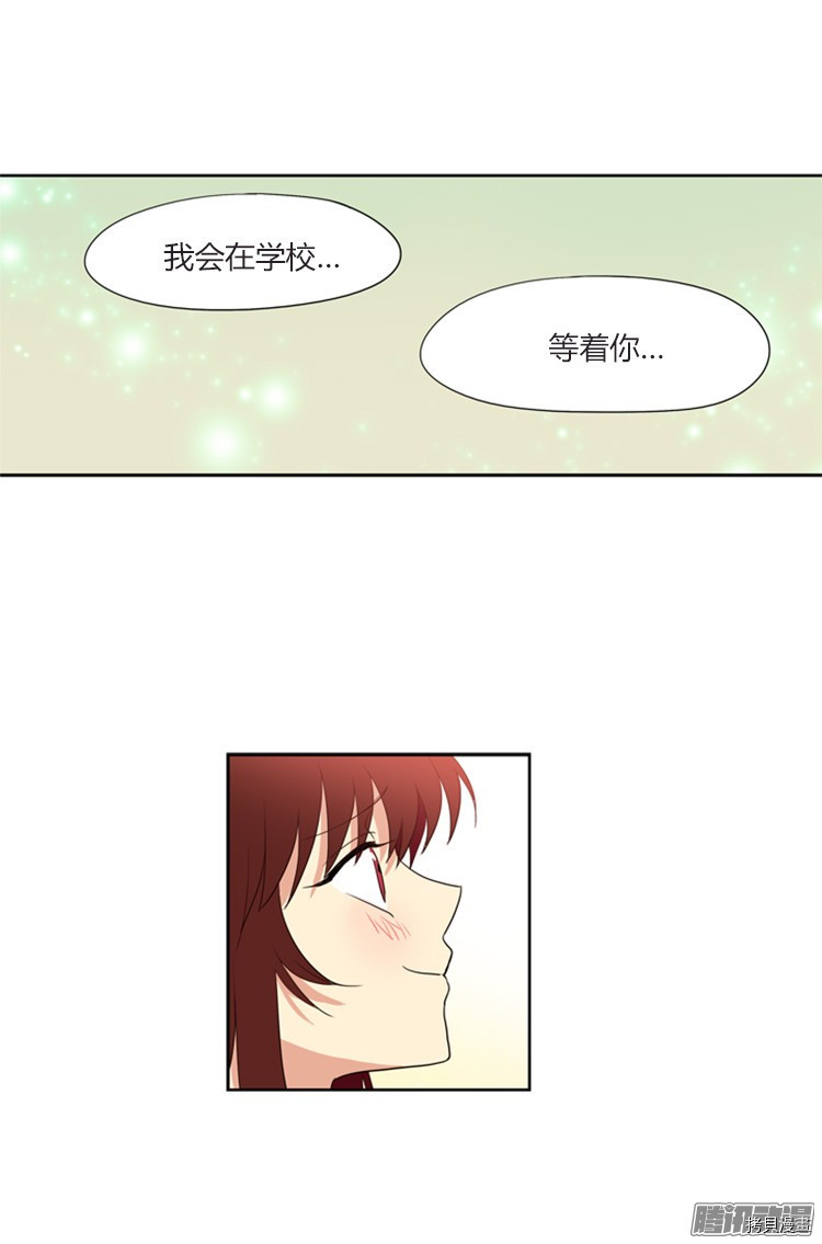 重返十几岁[拷贝漫画]韩漫全集-第140话无删减无遮挡章节图片 