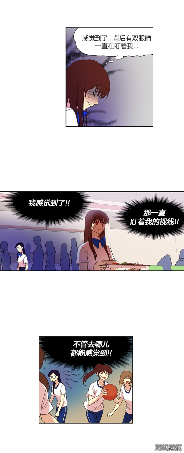 重返十几岁[拷贝漫画]韩漫全集-第141话无删减无遮挡章节图片 