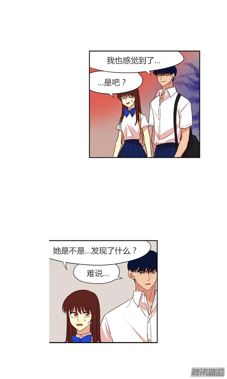 重返十几岁[拷贝漫画]韩漫全集-第142话无删减无遮挡章节图片 