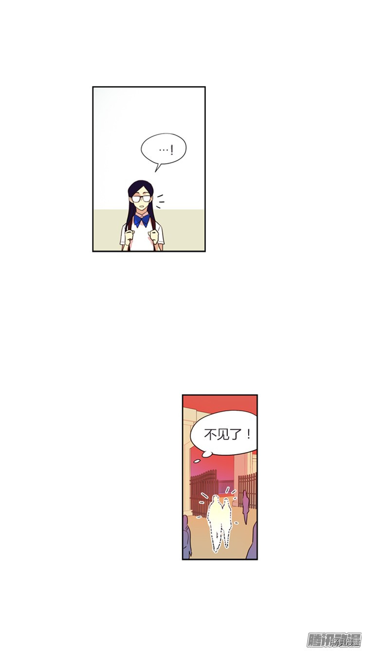 重返十几岁[拷贝漫画]韩漫全集-第142话无删减无遮挡章节图片 