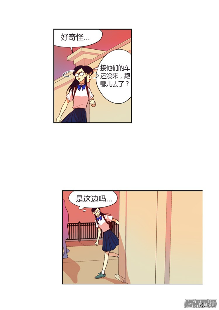 重返十几岁[拷贝漫画]韩漫全集-第142话无删减无遮挡章节图片 