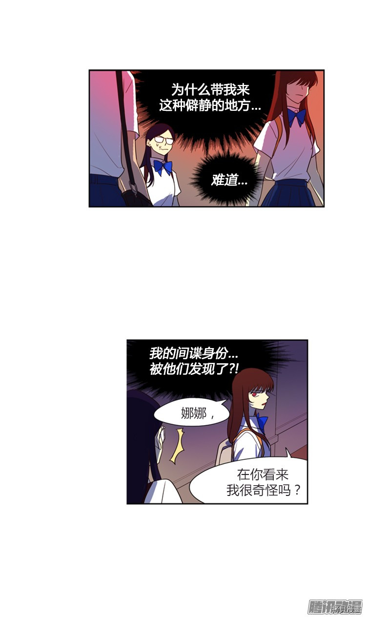 重返十几岁[拷贝漫画]韩漫全集-第142话无删减无遮挡章节图片 