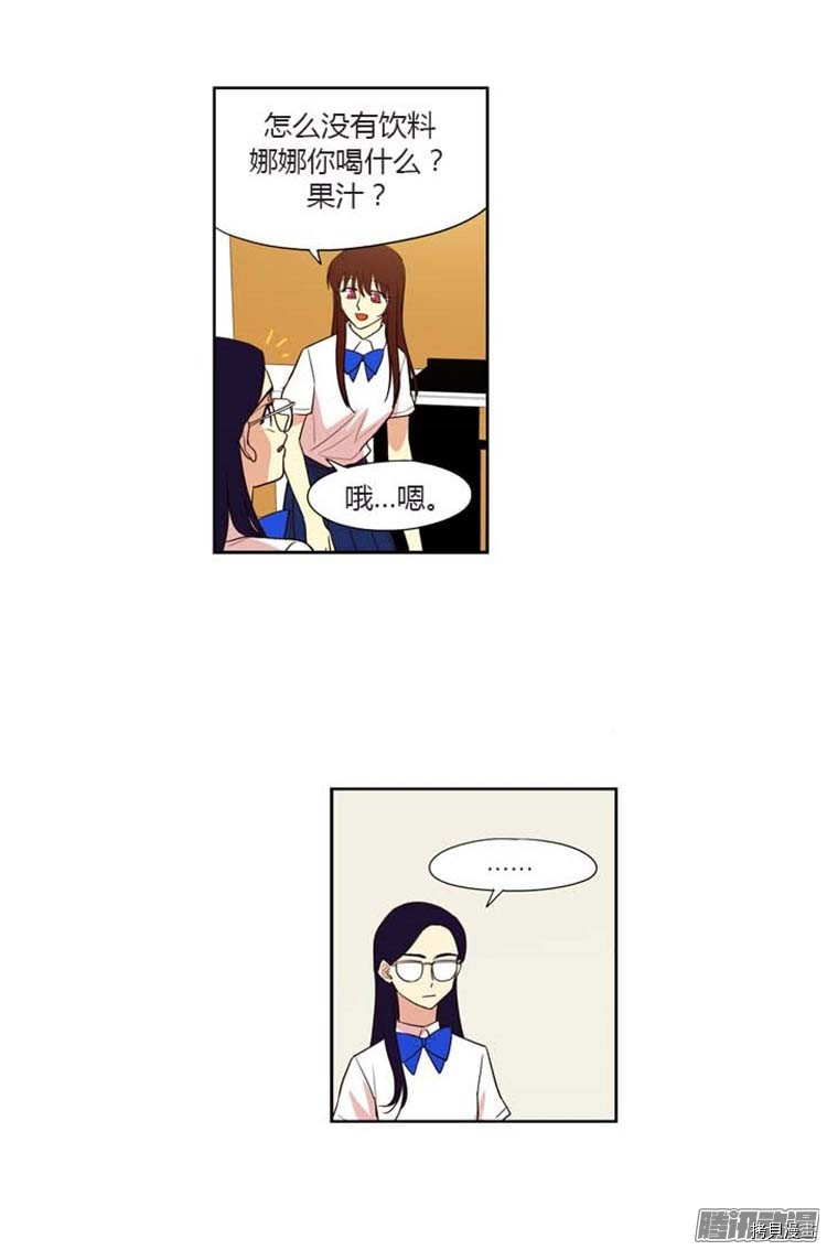 重返十几岁[拷贝漫画]韩漫全集-第143话无删减无遮挡章节图片 