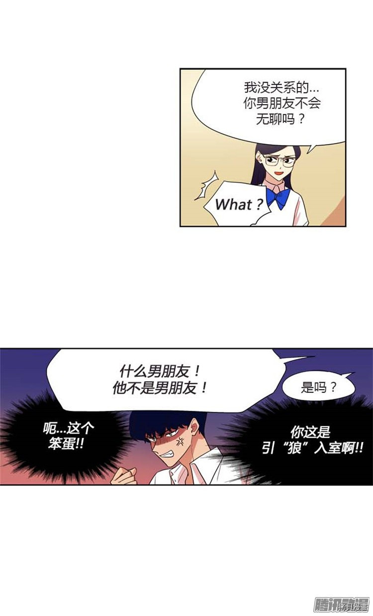 重返十几岁[拷贝漫画]韩漫全集-第143话无删减无遮挡章节图片 