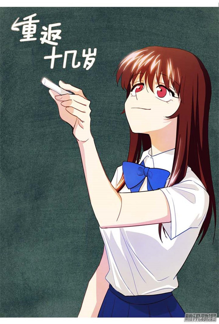 重返十几岁[拷贝漫画]韩漫全集-第144话无删减无遮挡章节图片 