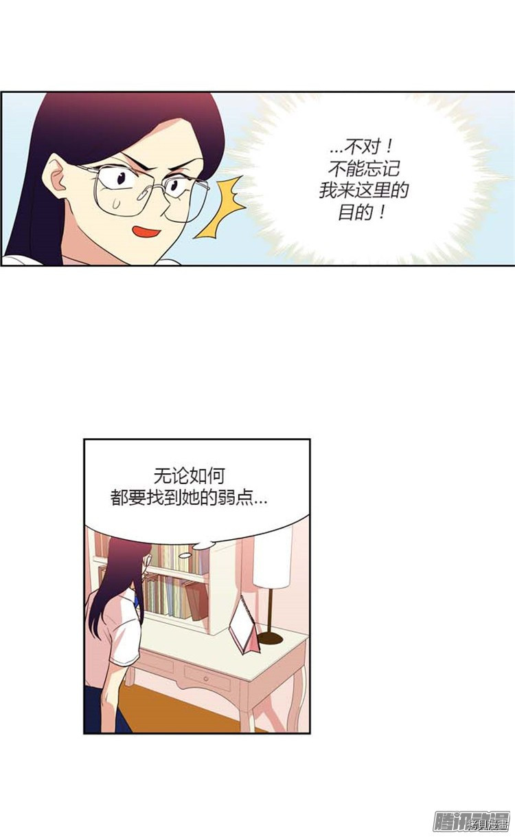重返十几岁[拷贝漫画]韩漫全集-第144话无删减无遮挡章节图片 