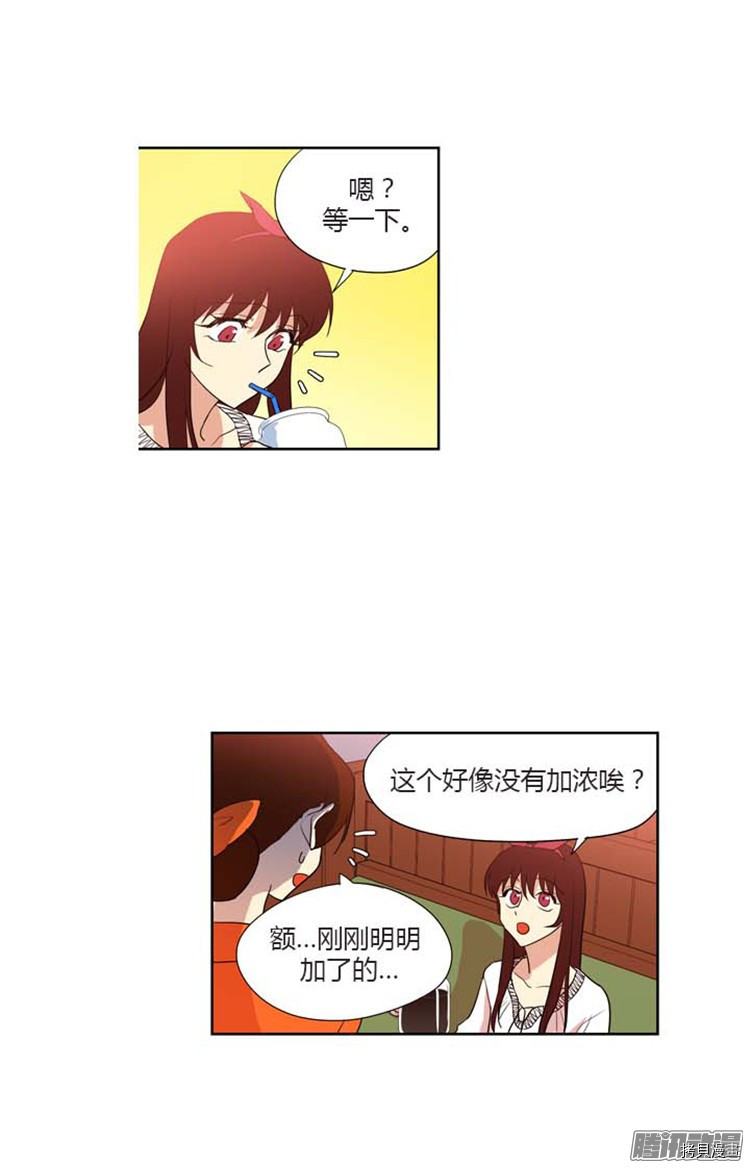 重返十几岁[拷贝漫画]韩漫全集-第145话无删减无遮挡章节图片 