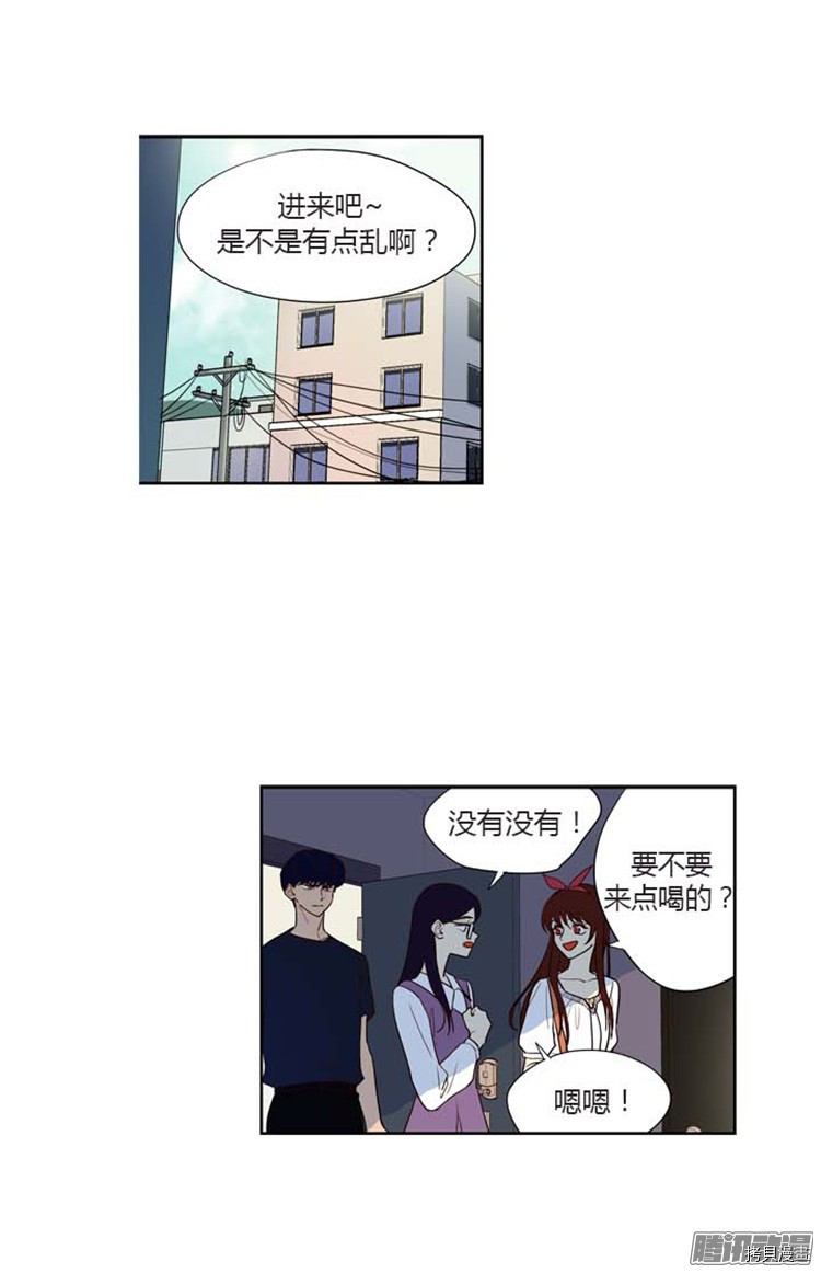 重返十几岁[拷贝漫画]韩漫全集-第147话无删减无遮挡章节图片 