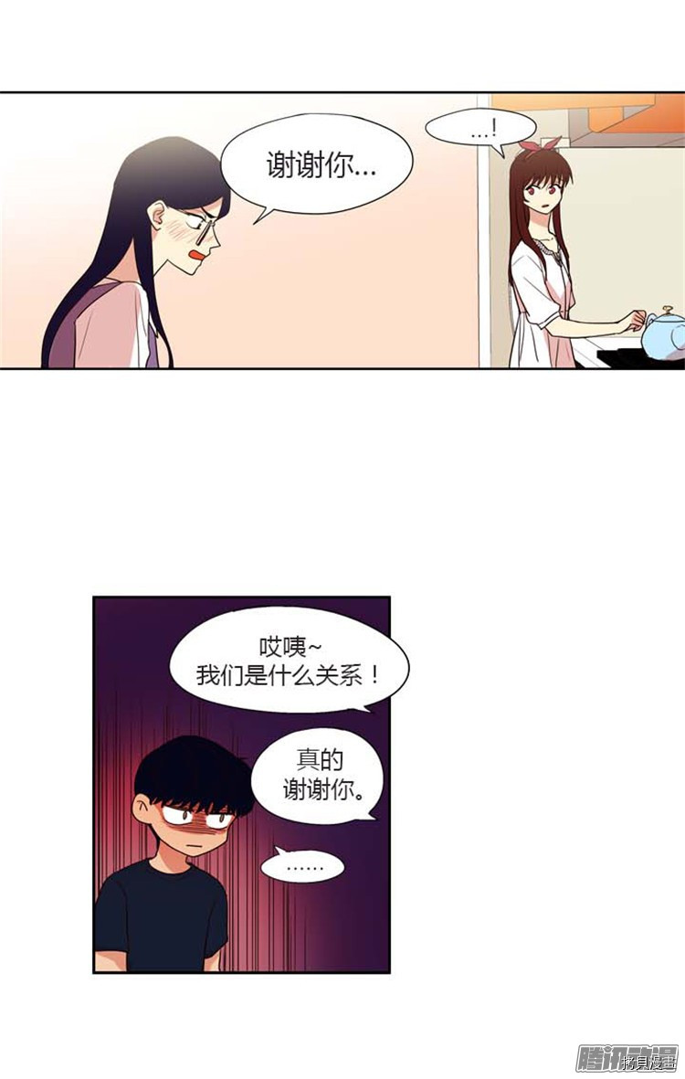 重返十几岁[拷贝漫画]韩漫全集-第147话无删减无遮挡章节图片 