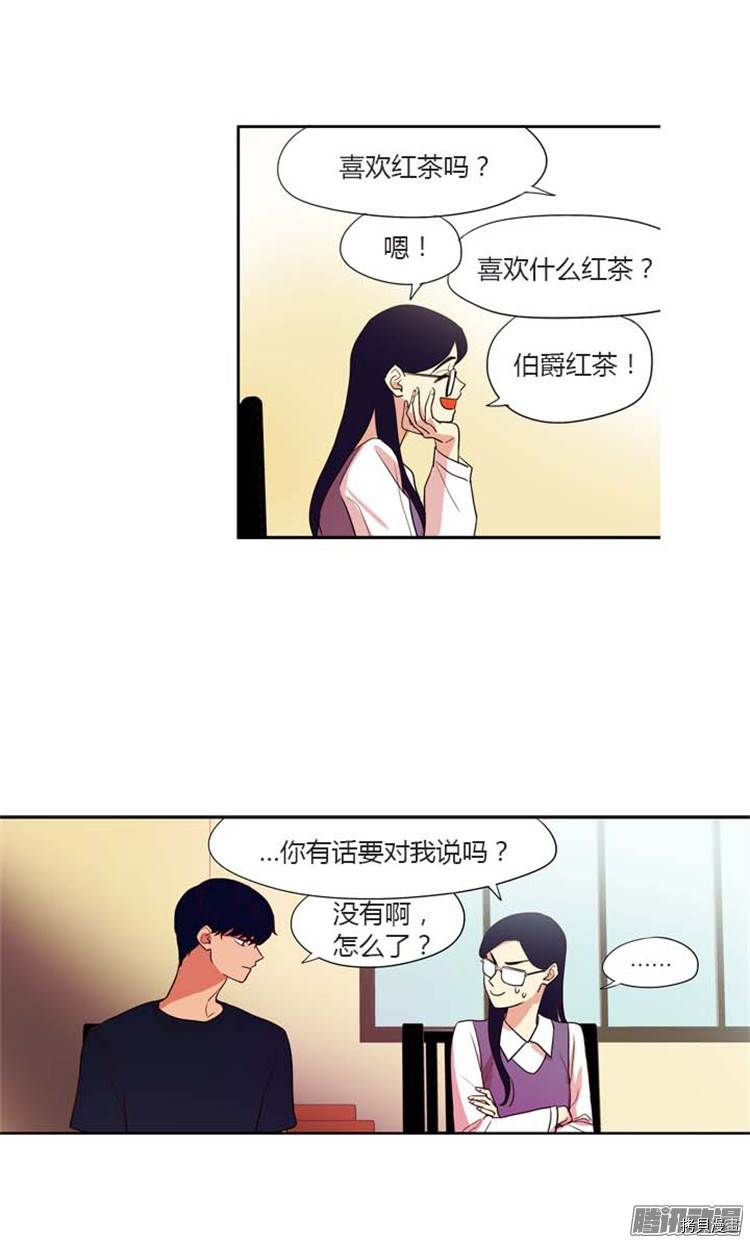 重返十几岁[拷贝漫画]韩漫全集-第147话无删减无遮挡章节图片 