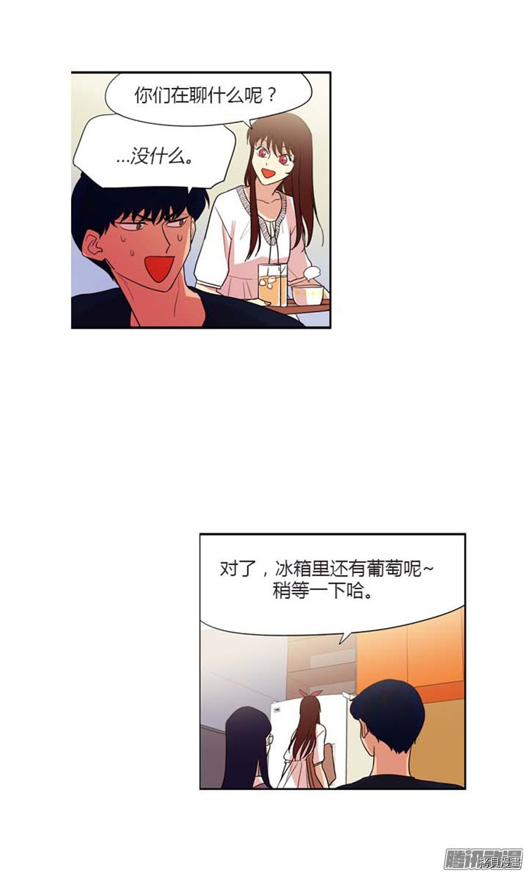 重返十几岁[拷贝漫画]韩漫全集-第148话无删减无遮挡章节图片 