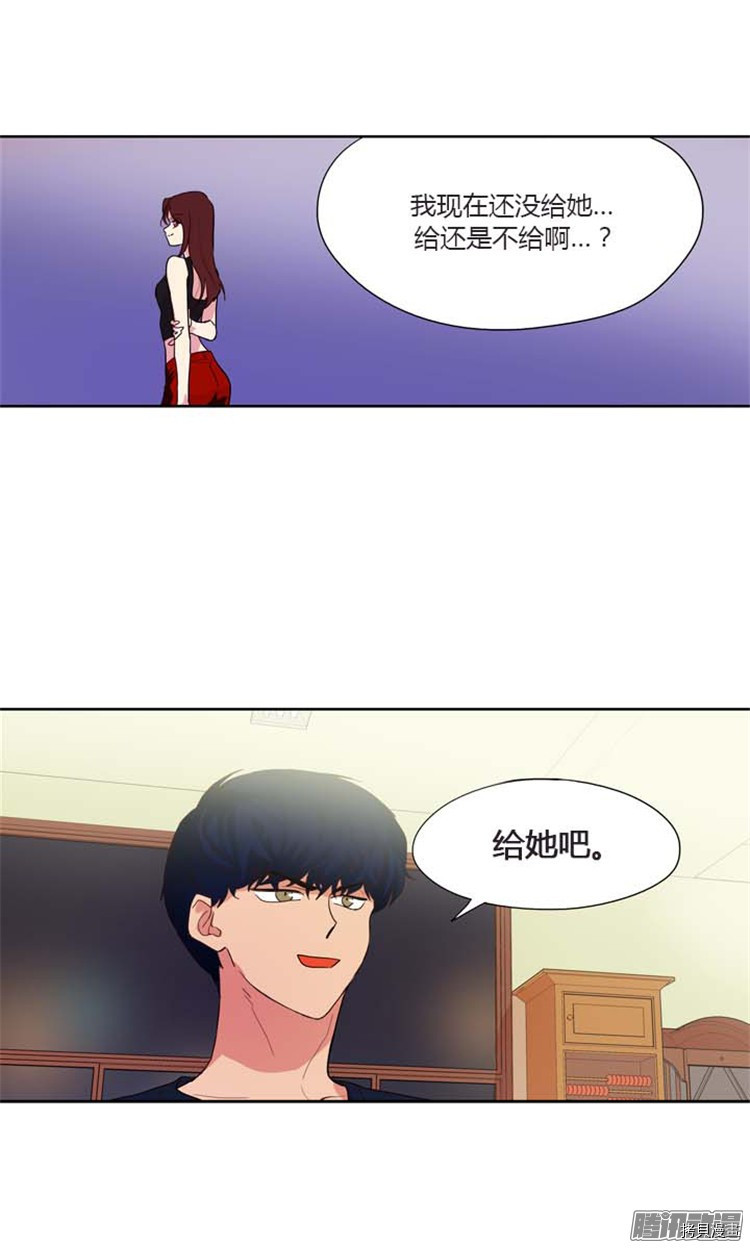 重返十几岁[拷贝漫画]韩漫全集-第148话无删减无遮挡章节图片 