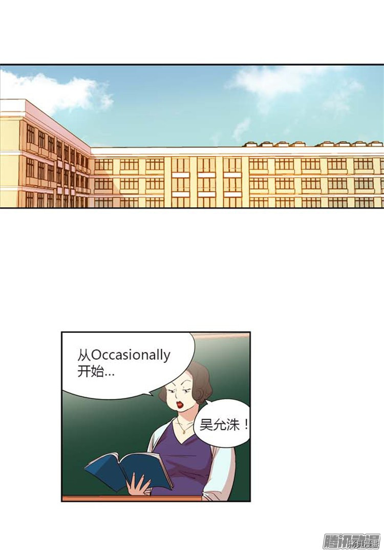重返十几岁[拷贝漫画]韩漫全集-第149话无删减无遮挡章节图片 