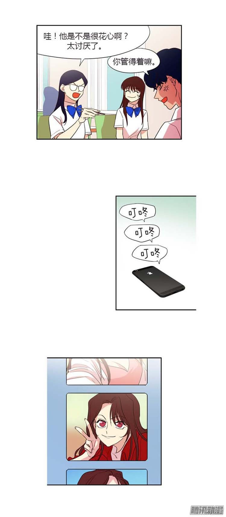 重返十几岁[拷贝漫画]韩漫全集-第150话无删减无遮挡章节图片 