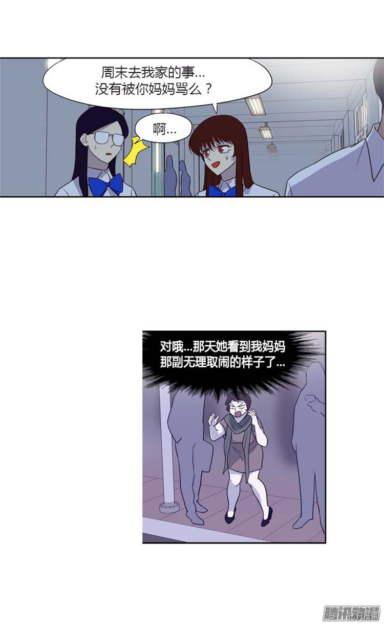 重返十几岁[拷贝漫画]韩漫全集-第150话无删减无遮挡章节图片 