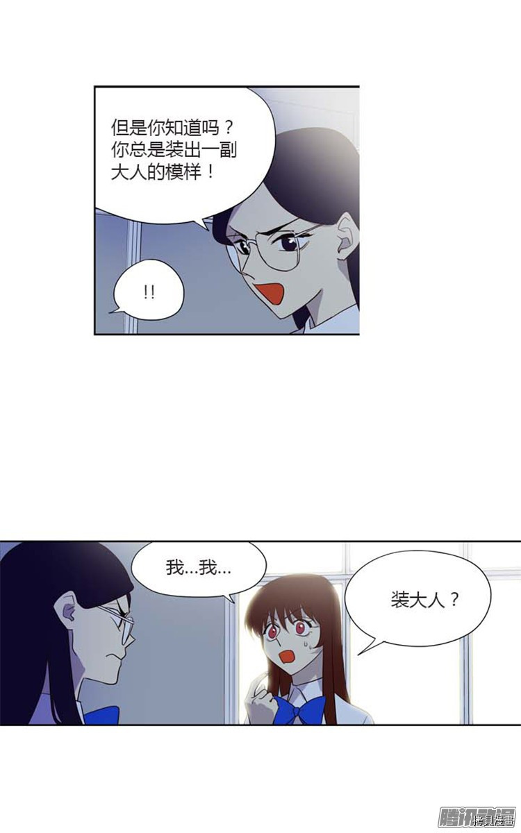 重返十几岁[拷贝漫画]韩漫全集-第150话无删减无遮挡章节图片 