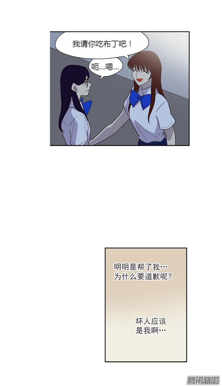 重返十几岁[拷贝漫画]韩漫全集-第150话无删减无遮挡章节图片 