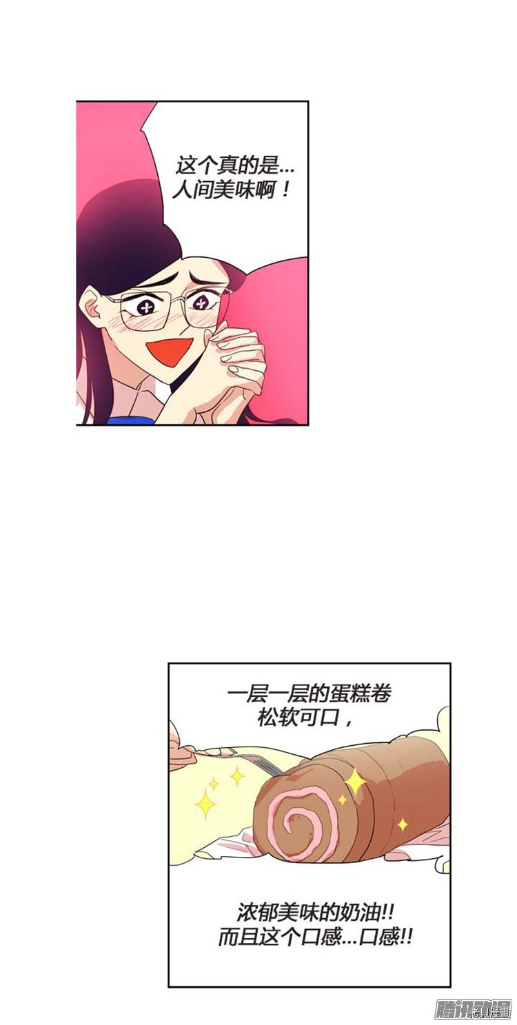 重返十几岁[拷贝漫画]韩漫全集-第152话无删减无遮挡章节图片 