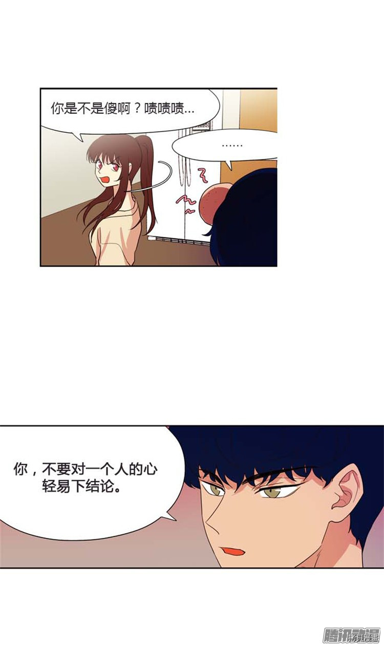 重返十几岁[拷贝漫画]韩漫全集-第152话无删减无遮挡章节图片 