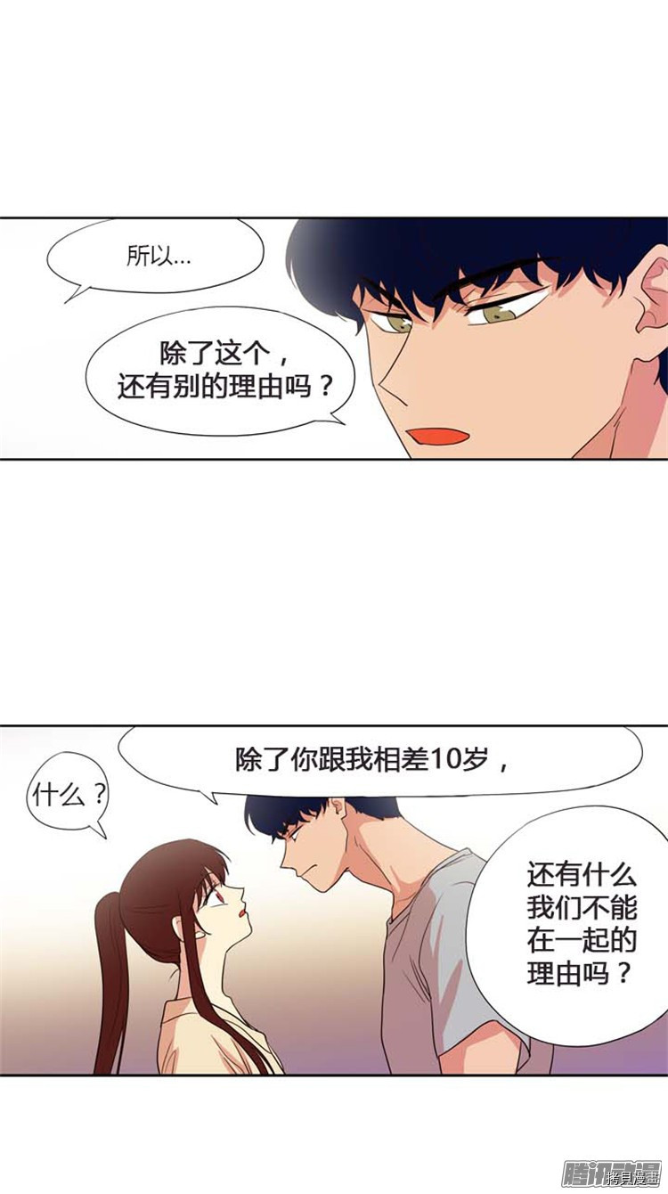 重返十几岁[拷贝漫画]韩漫全集-第152话无删减无遮挡章节图片 