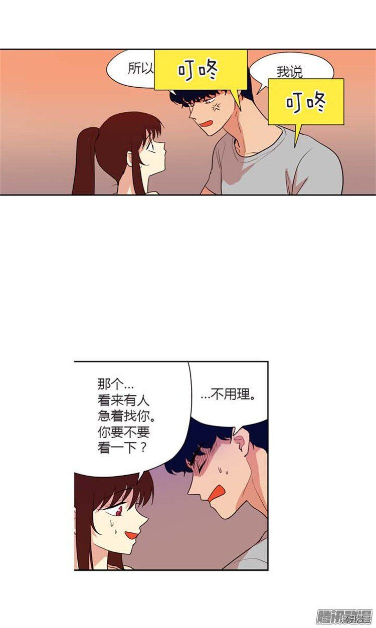 重返十几岁[拷贝漫画]韩漫全集-第153话无删减无遮挡章节图片 