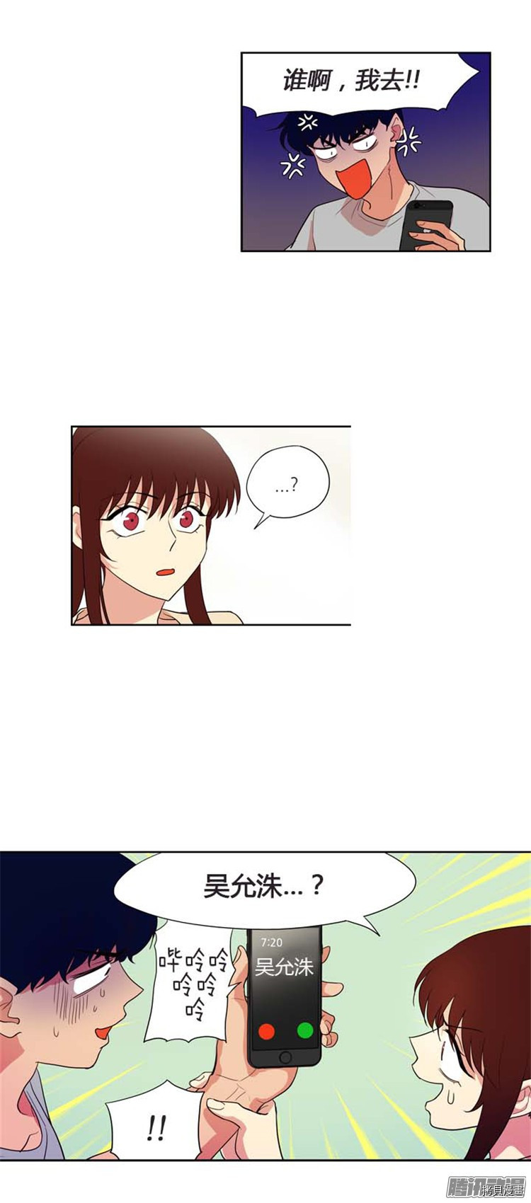 重返十几岁[拷贝漫画]韩漫全集-第153话无删减无遮挡章节图片 