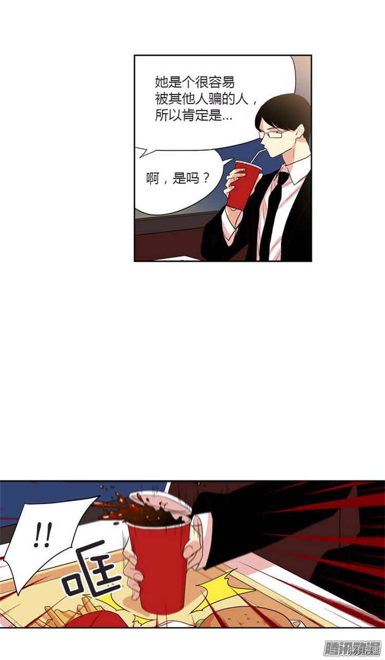 重返十几岁[拷贝漫画]韩漫全集-第154话无删减无遮挡章节图片 