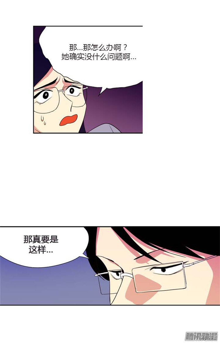 重返十几岁[拷贝漫画]韩漫全集-第154话无删减无遮挡章节图片 