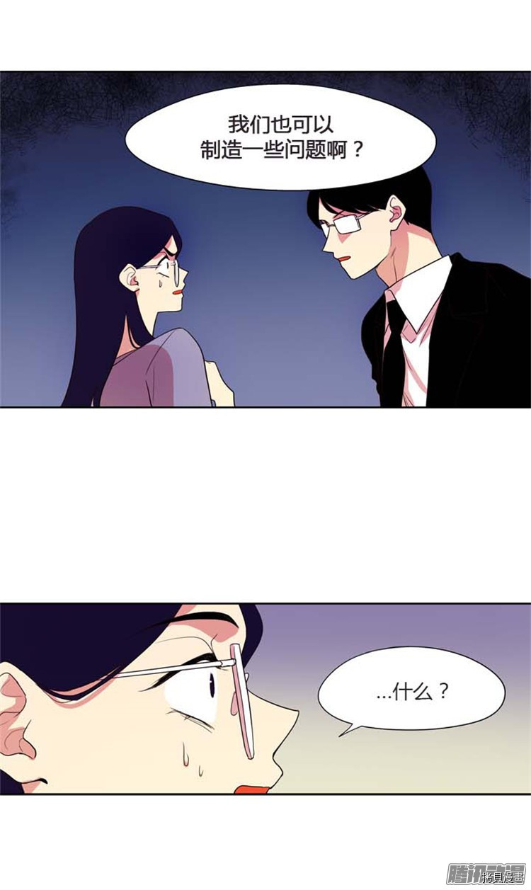 重返十几岁[拷贝漫画]韩漫全集-第154话无删减无遮挡章节图片 