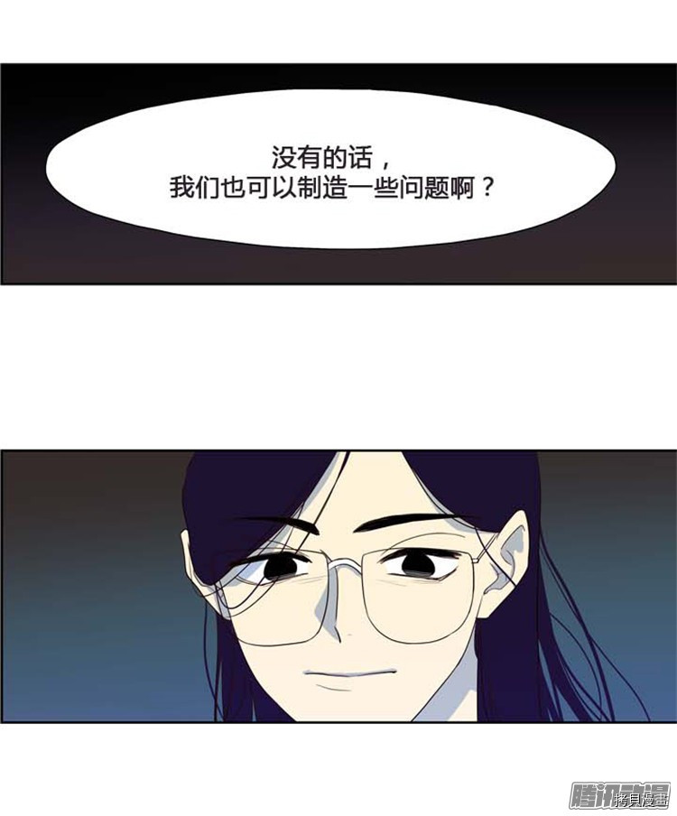 重返十几岁[拷贝漫画]韩漫全集-第155话无删减无遮挡章节图片 