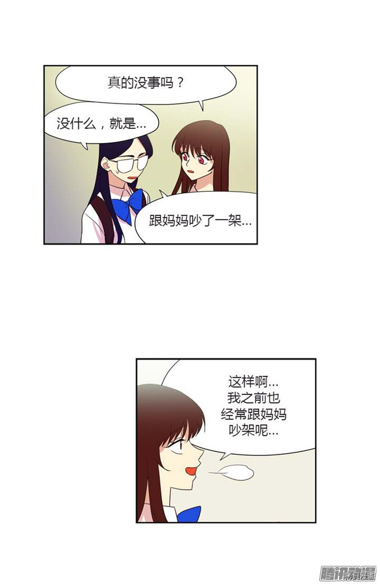 重返十几岁[拷贝漫画]韩漫全集-第155话无删减无遮挡章节图片 