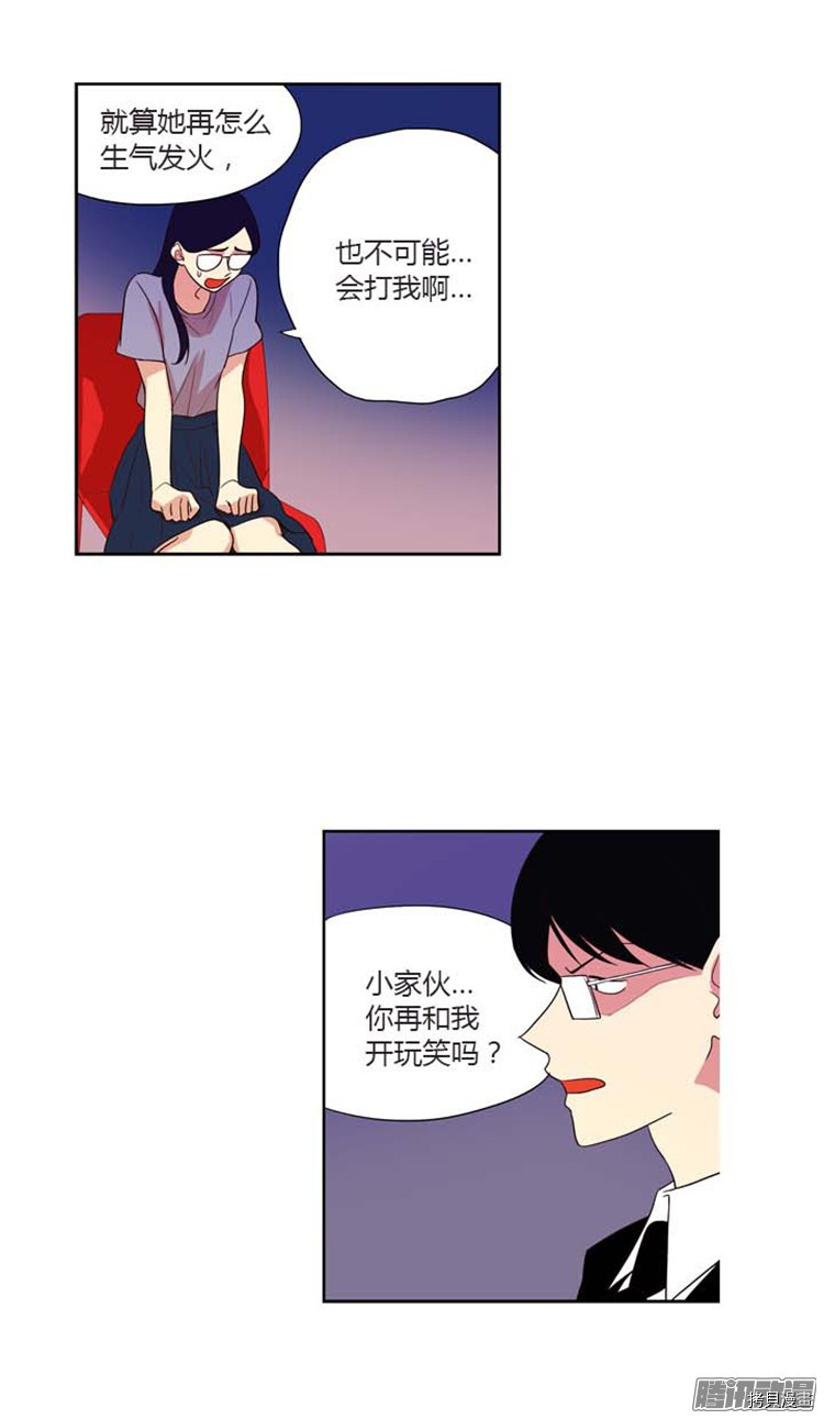 重返十几岁[拷贝漫画]韩漫全集-第155话无删减无遮挡章节图片 