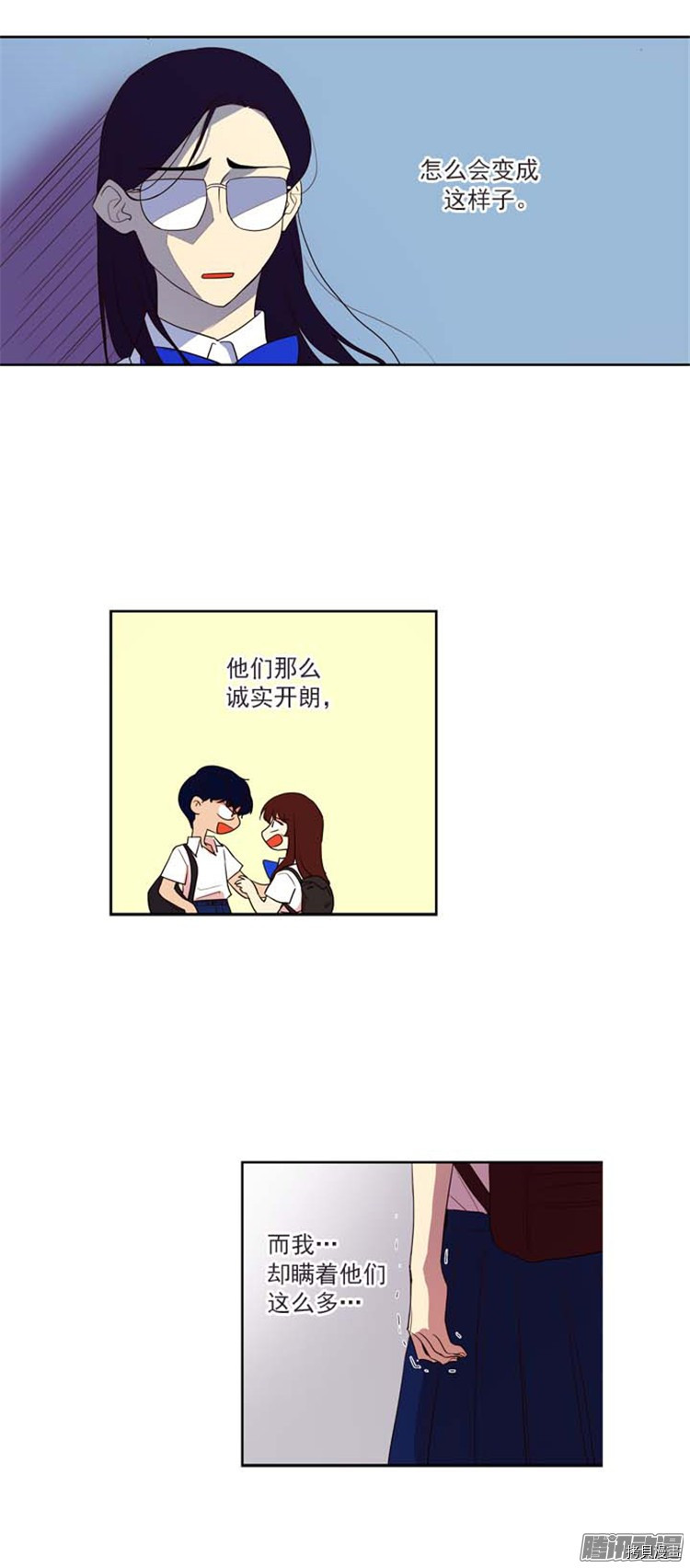 重返十几岁[拷贝漫画]韩漫全集-第155话无删减无遮挡章节图片 
