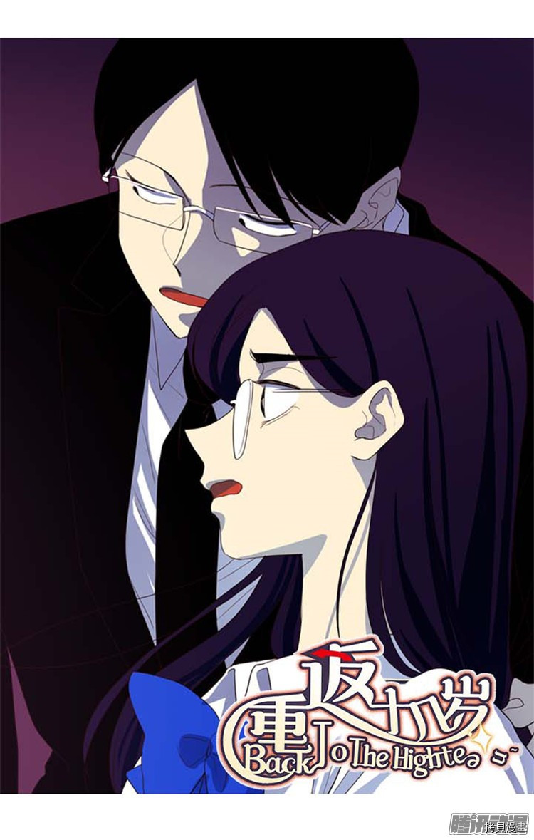 重返十几岁[拷贝漫画]韩漫全集-第155话无删减无遮挡章节图片 