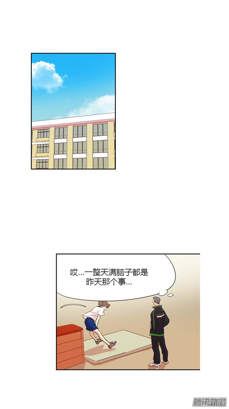 重返十几岁[拷贝漫画]韩漫全集-第156话无删减无遮挡章节图片 