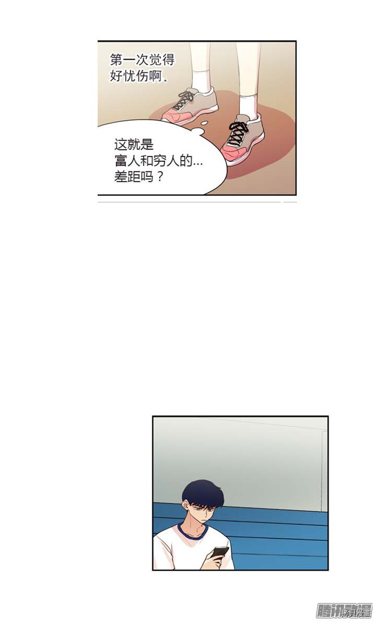 重返十几岁[拷贝漫画]韩漫全集-第156话无删减无遮挡章节图片 