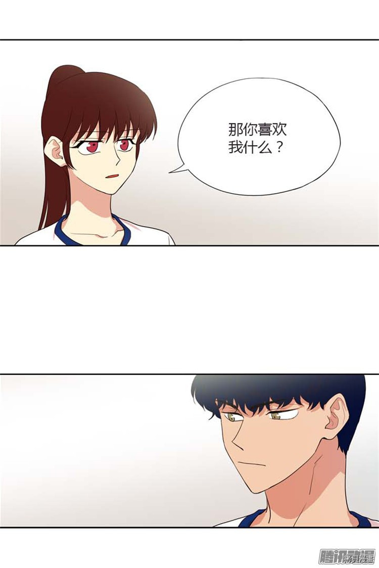 重返十几岁[拷贝漫画]韩漫全集-第156话无删减无遮挡章节图片 