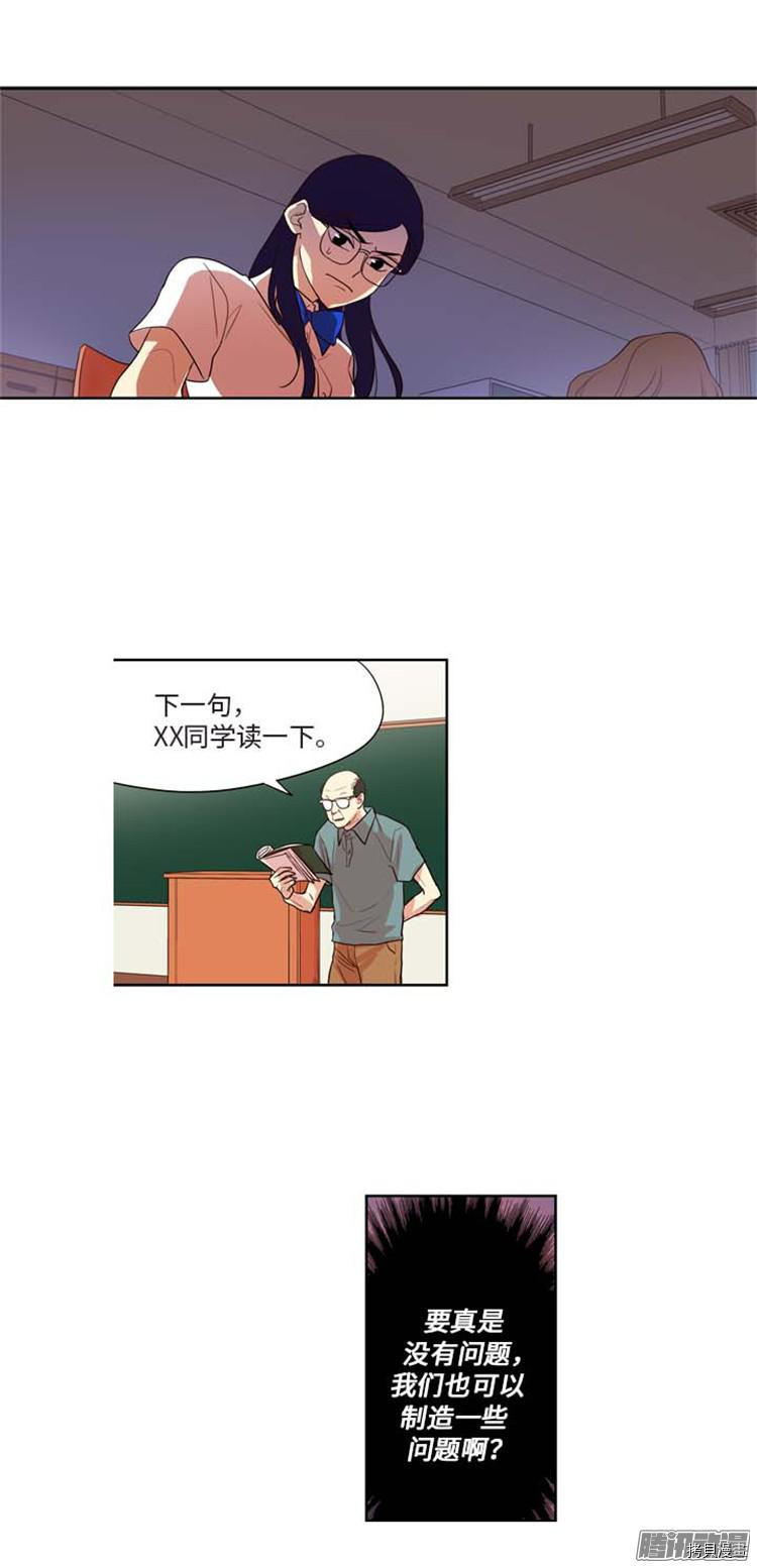 重返十几岁[拷贝漫画]韩漫全集-第157话无删减无遮挡章节图片 